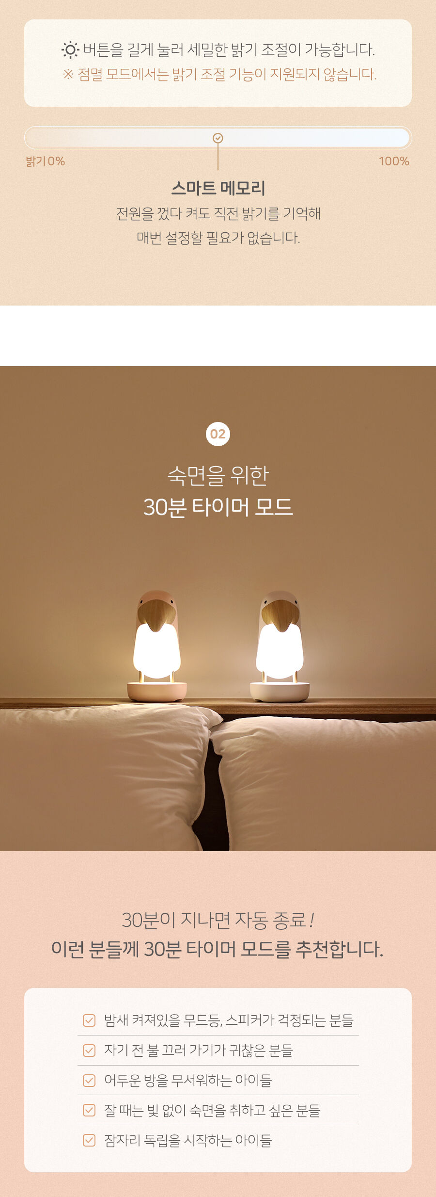 thumbnail-8