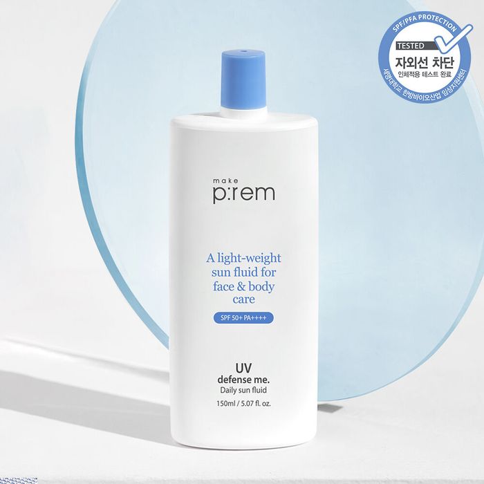 디펜덤 클렌징 로션! 밀크처럼 촉촉한 자외선 차단제 세안제 3