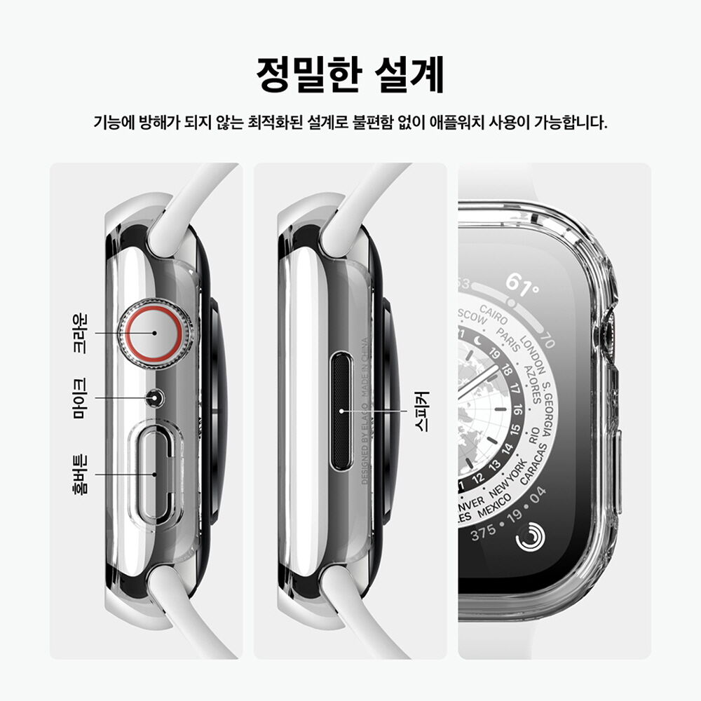 애플워치 7-10 풀커버 케이스 상세 이미지 5