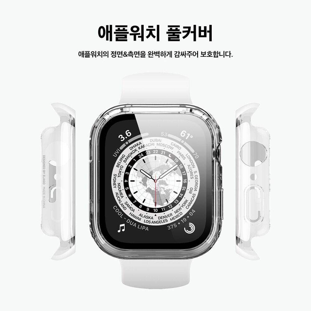 애플워치 7-10 풀커버 케이스 상세 이미지 3