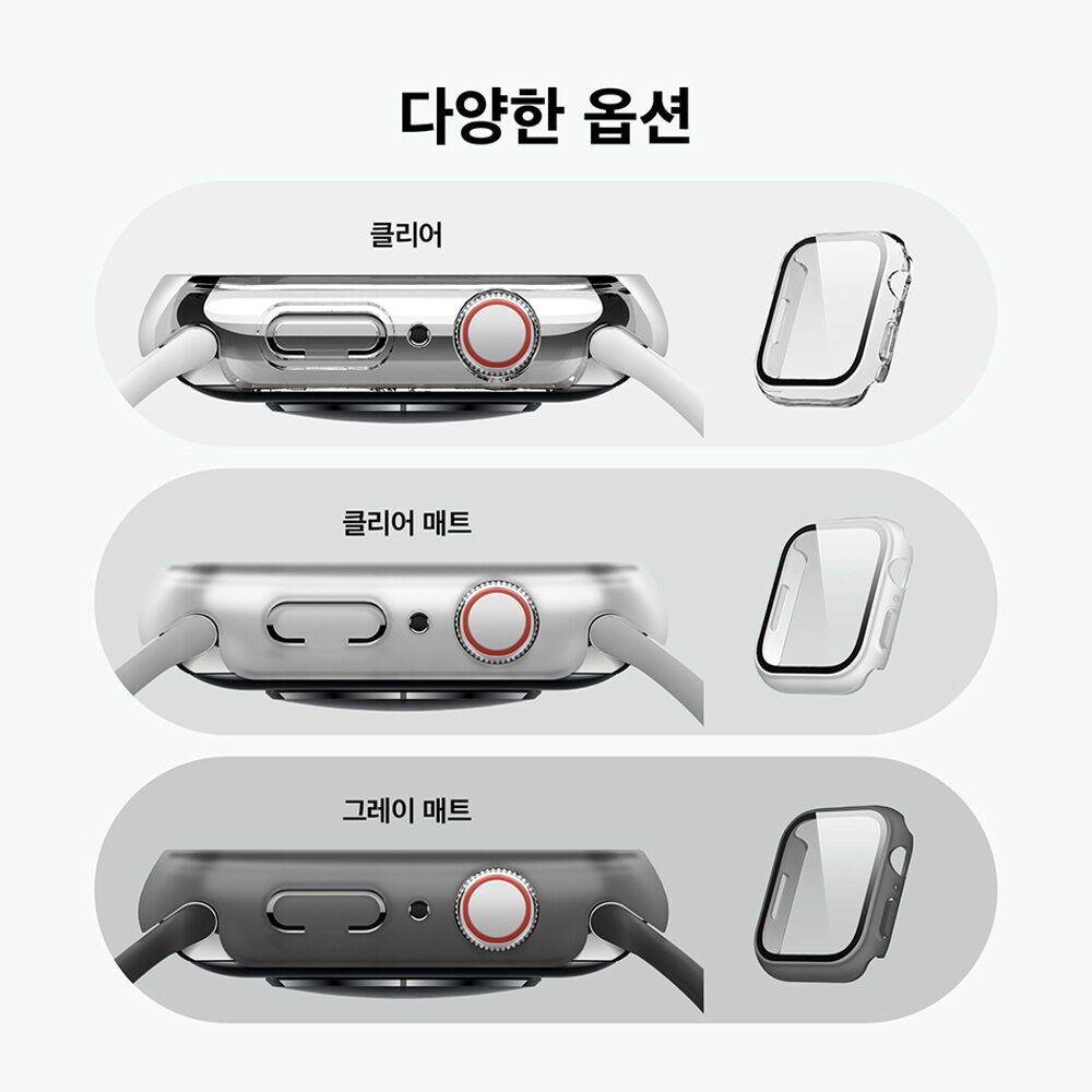애플워치 7-10 풀커버 케이스 상세 이미지 11