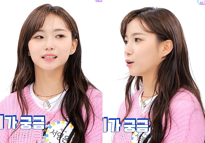 주간아이돌 케플러 영은 목걸이협찬
