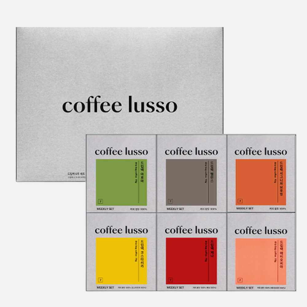 커피선물세트, 풍성하고 특별한 구성