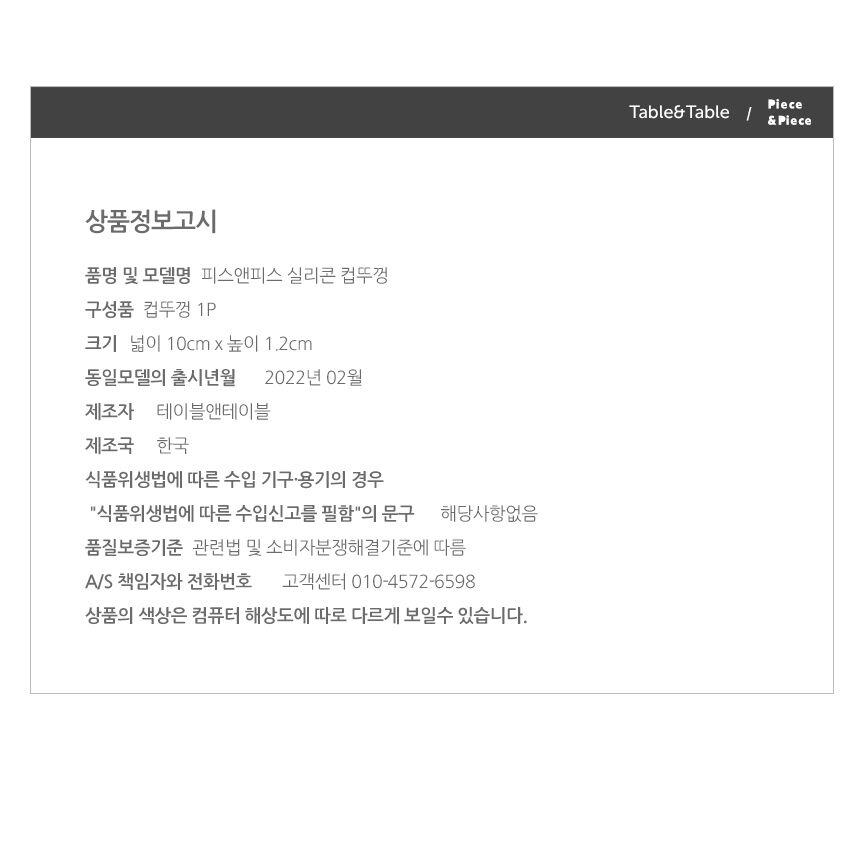 thumbnail-9