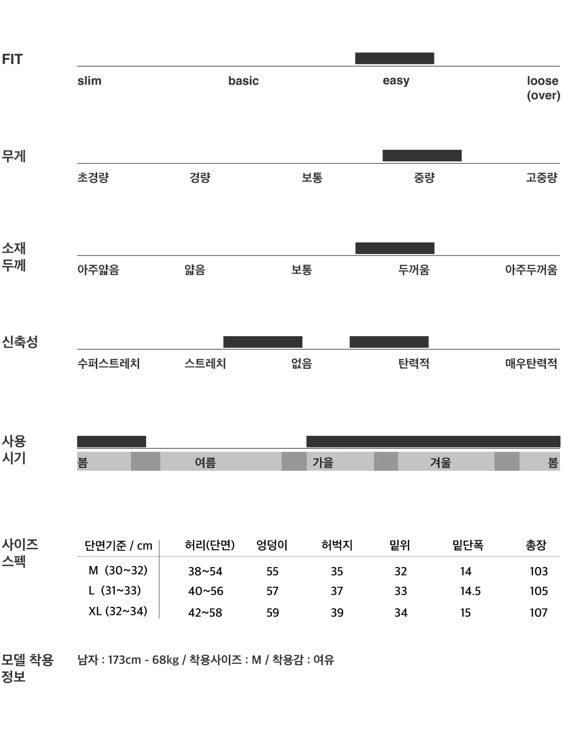 제품사양