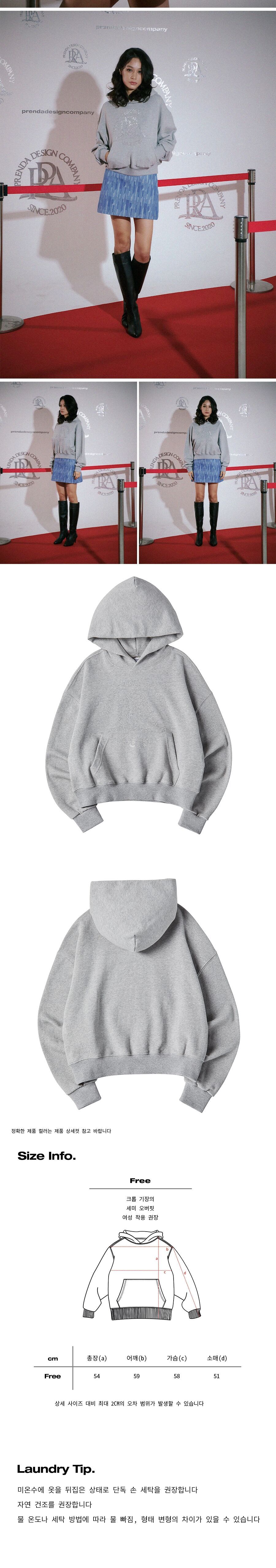 MAIN LOGO HOTFIX CROP HOODIE GRAY 감도 깊은 취향 셀렉트샵 29CM