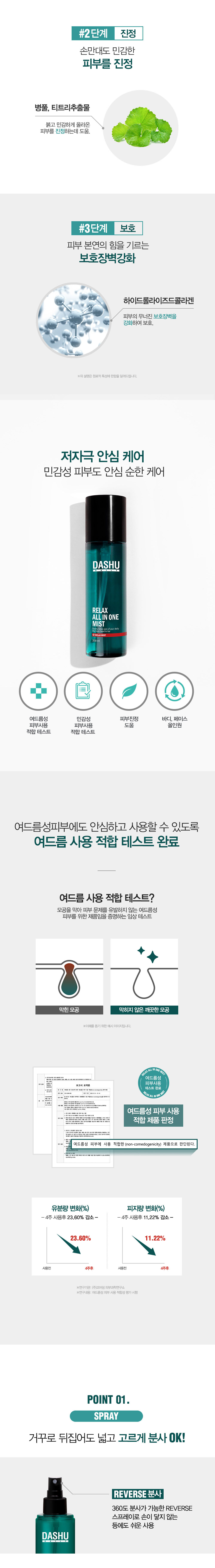 thumbnail-5