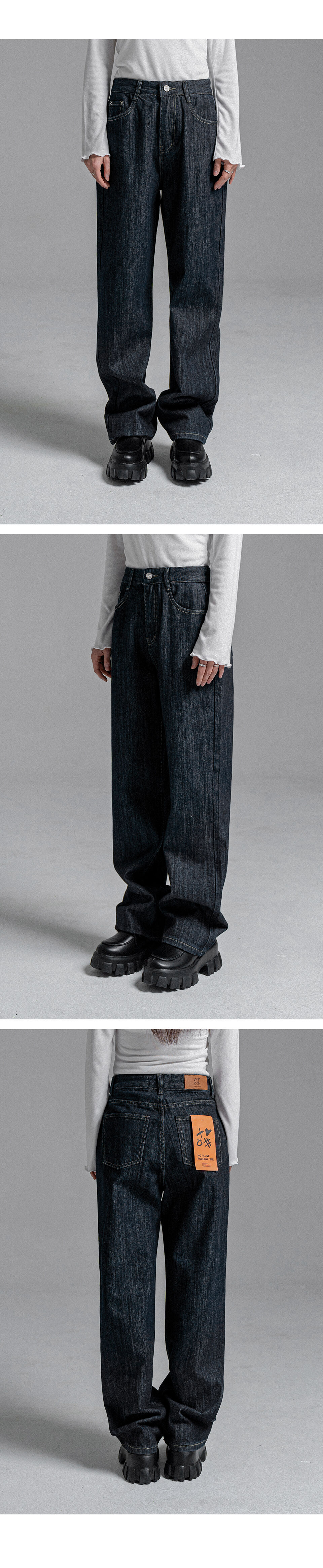 [WIDE] Glue Jeans 감도 깊은 취향 셀렉트샵 29CM