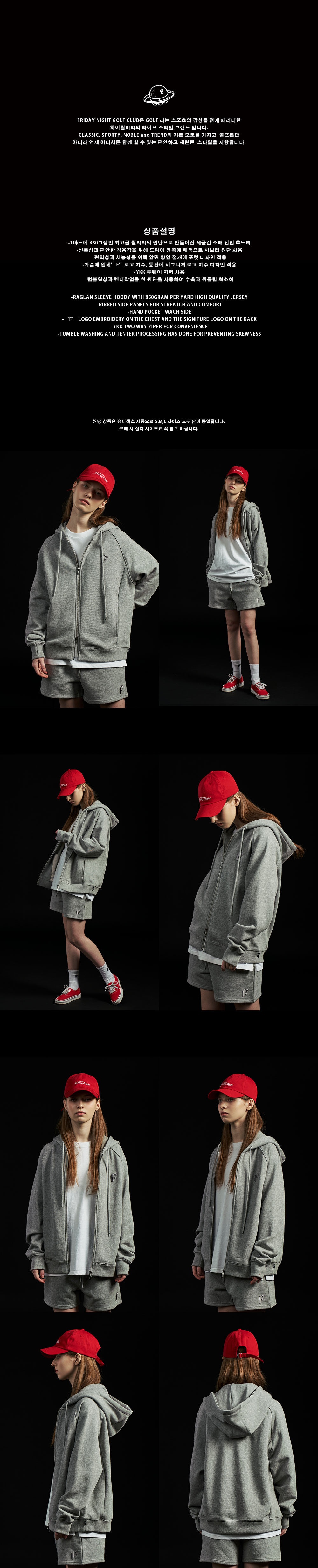 ESSENTIAL ‘F’ LOGO ZIP UP HOODIE_WOMEN(GREY) - 감도 깊은 취향 셀렉트샵 29CM