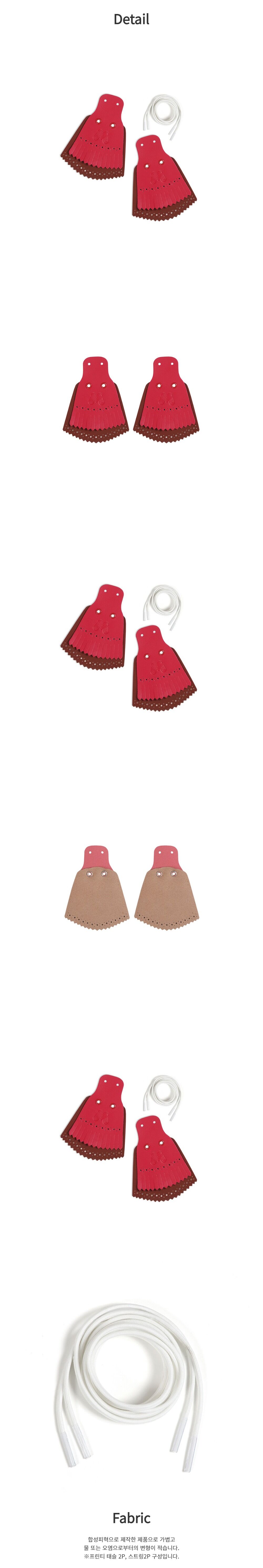 Color Layer Fringe Tassel_Red 상세 이미지 4