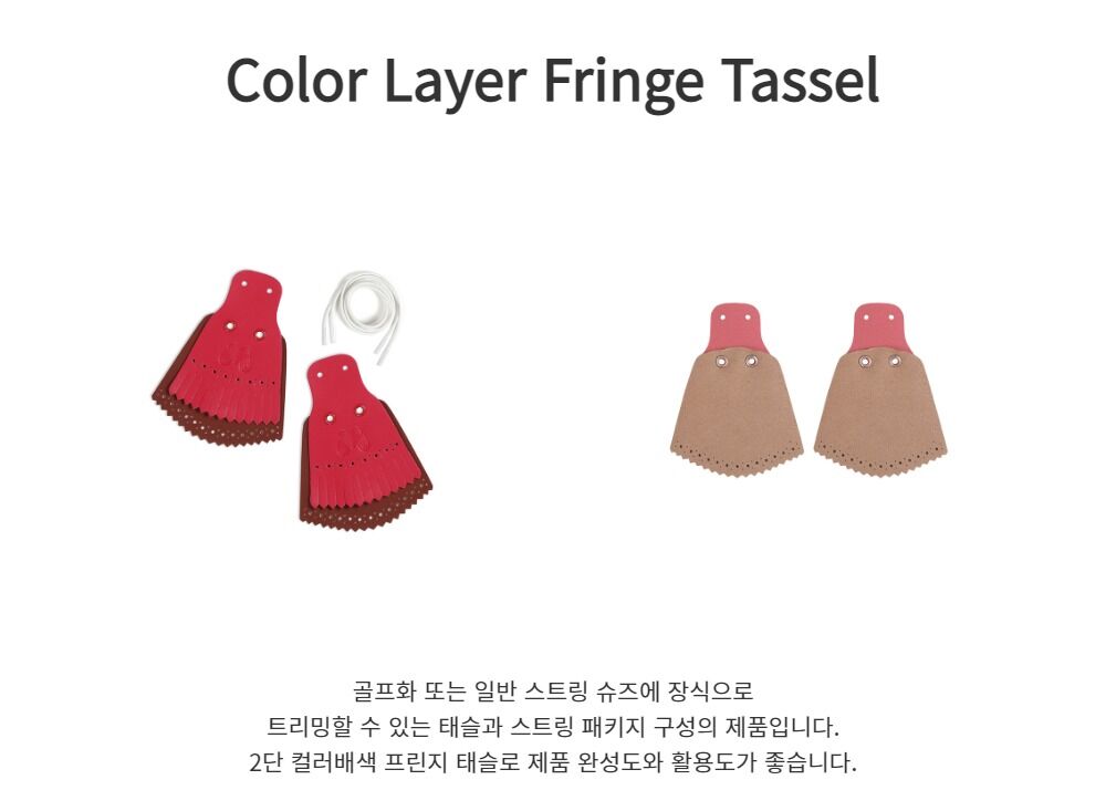 Color Layer Fringe Tassel_Red 상세 이미지 3
