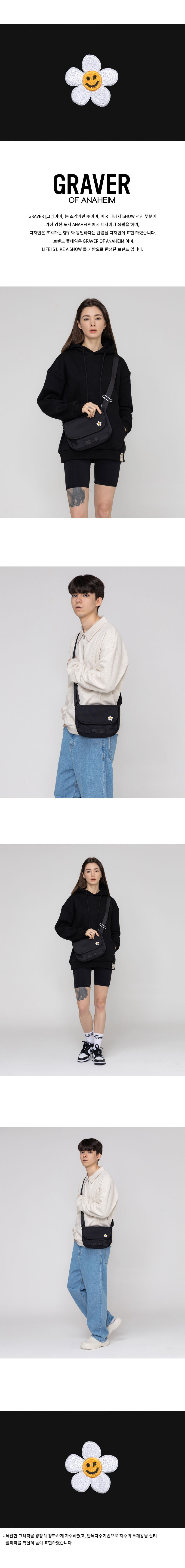 MUSINSA | GRAVER [UNISEX] SMALL WHITE FLOWER SMILE