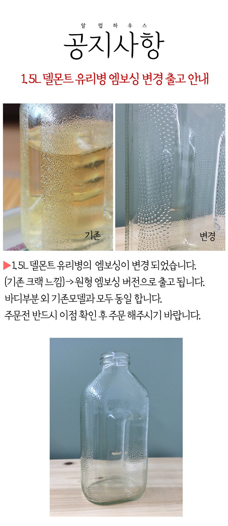 벨 항아리 모델