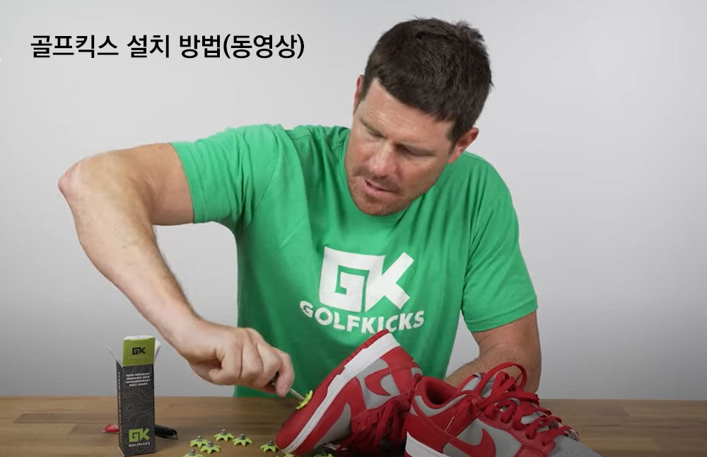 GOLFKICKS 커스텀 골프화 스파이크(나만의 골프화)_블루(BLUE) 상세 이미지 1