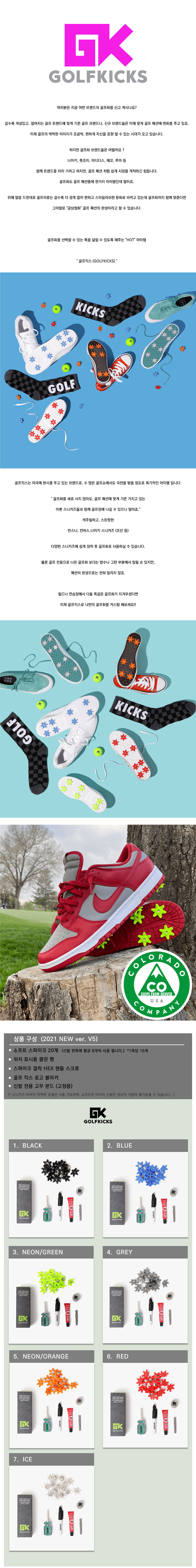 GOLFKICKS 커스텀 골프화 스파이크(나만의 골프화)_그레이(GRAY) 상세 이미지 2