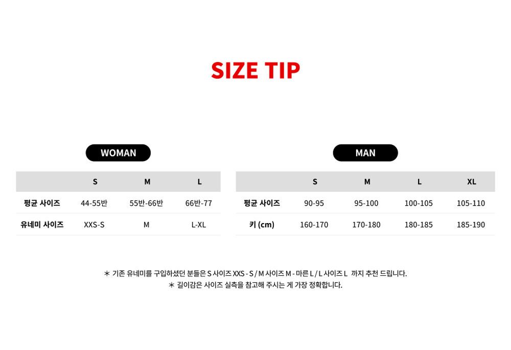 유라희 큰 로고 반팔티(Wt_01) - 감도 깊은 취향 셀렉트샵 29Cm