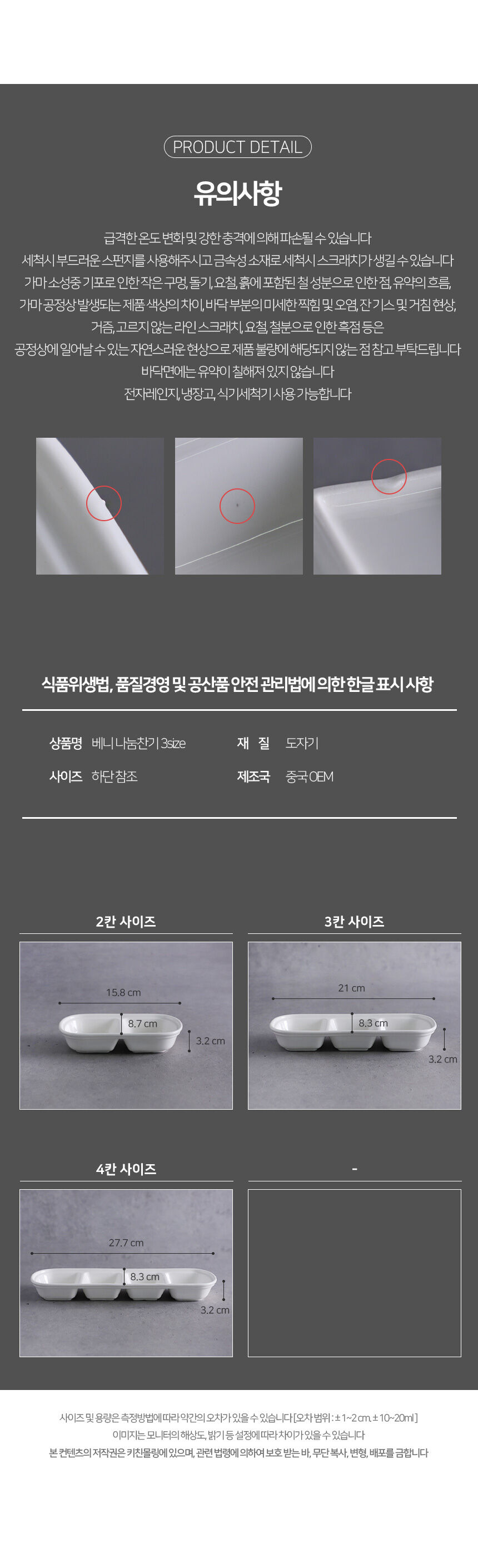 thumbnail-11