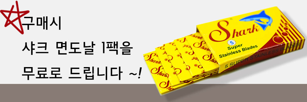 사은품 이미지