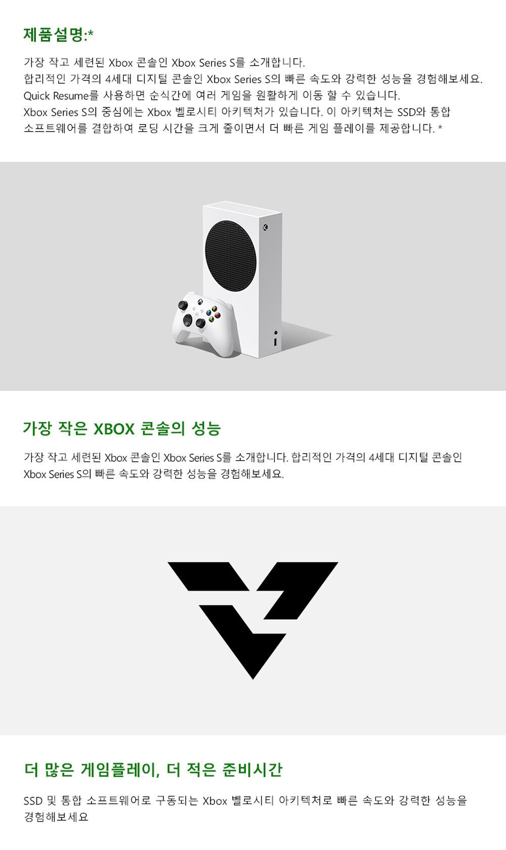 Xbox Series S 512GB 02