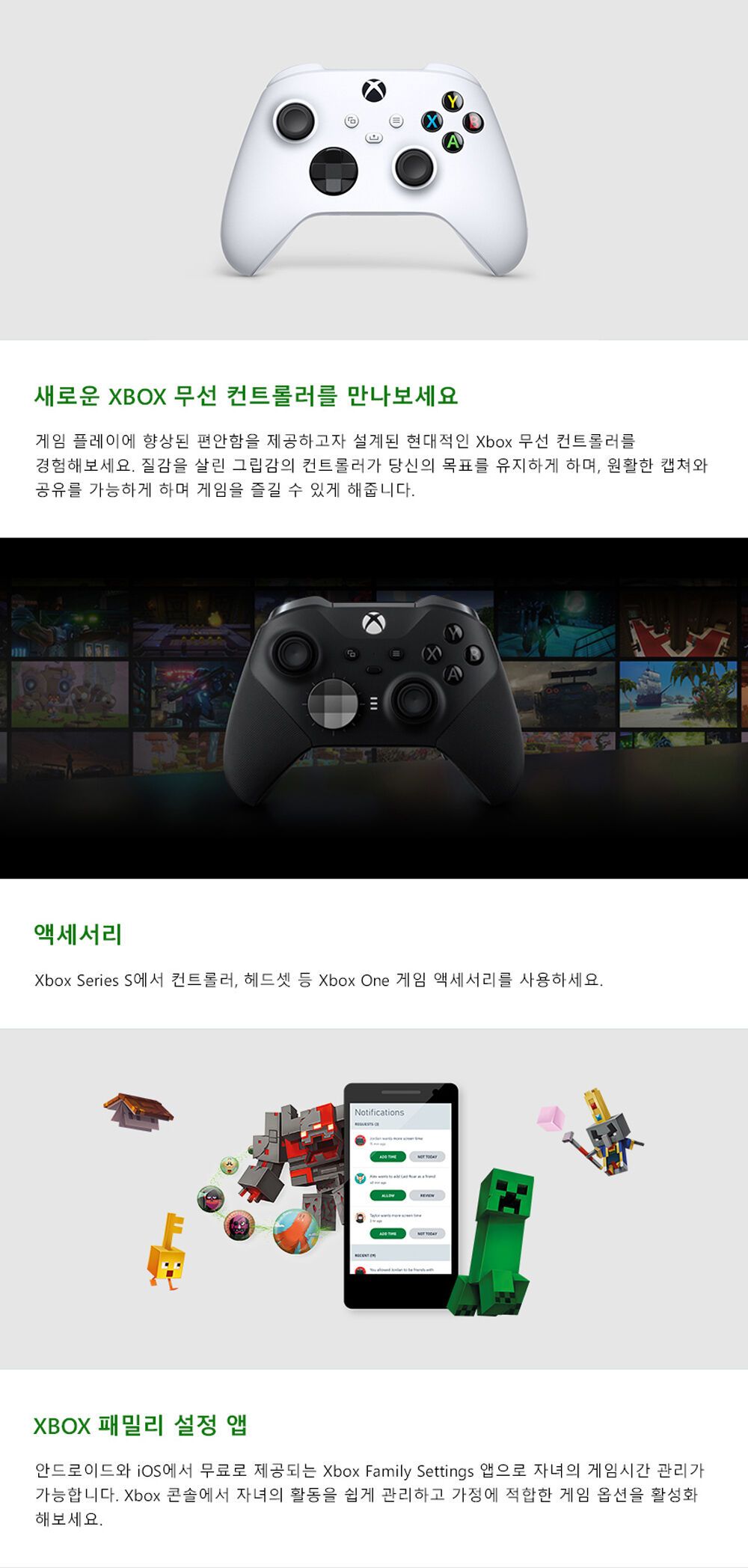 Xbox Series S 512GB 04