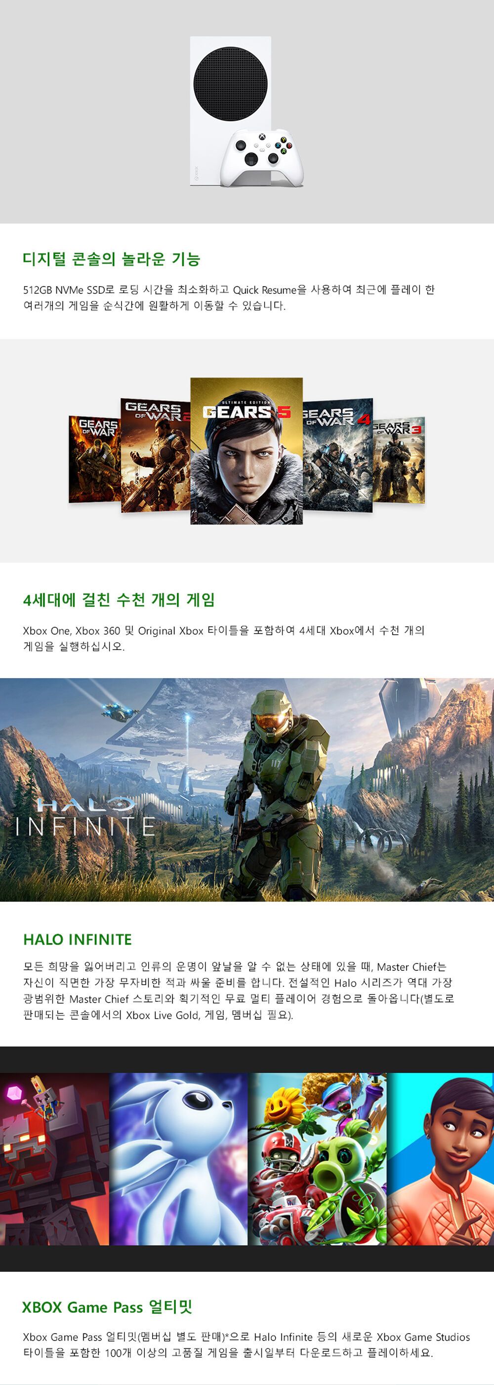 Xbox Series S 512GB 03