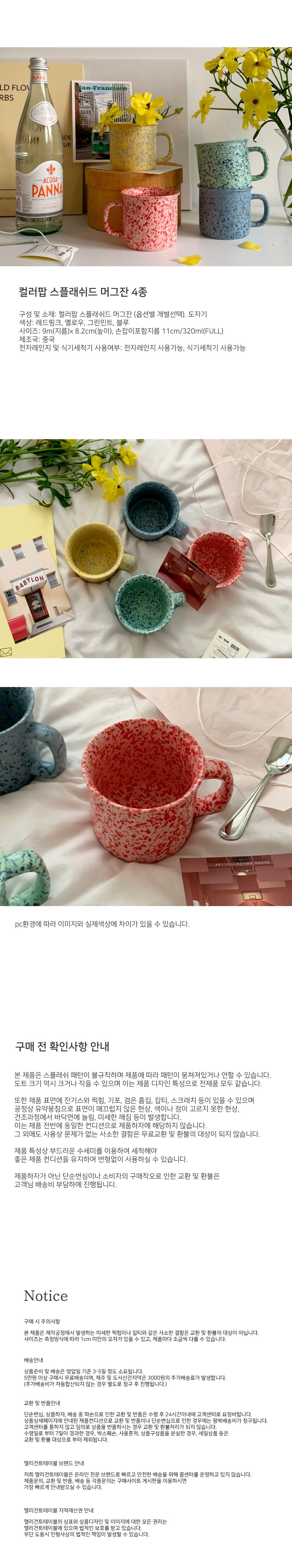 thumbnail-10