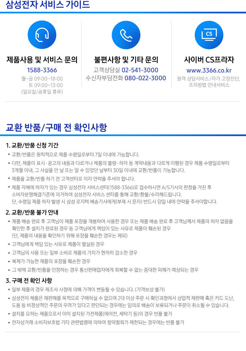 thumbnail-9