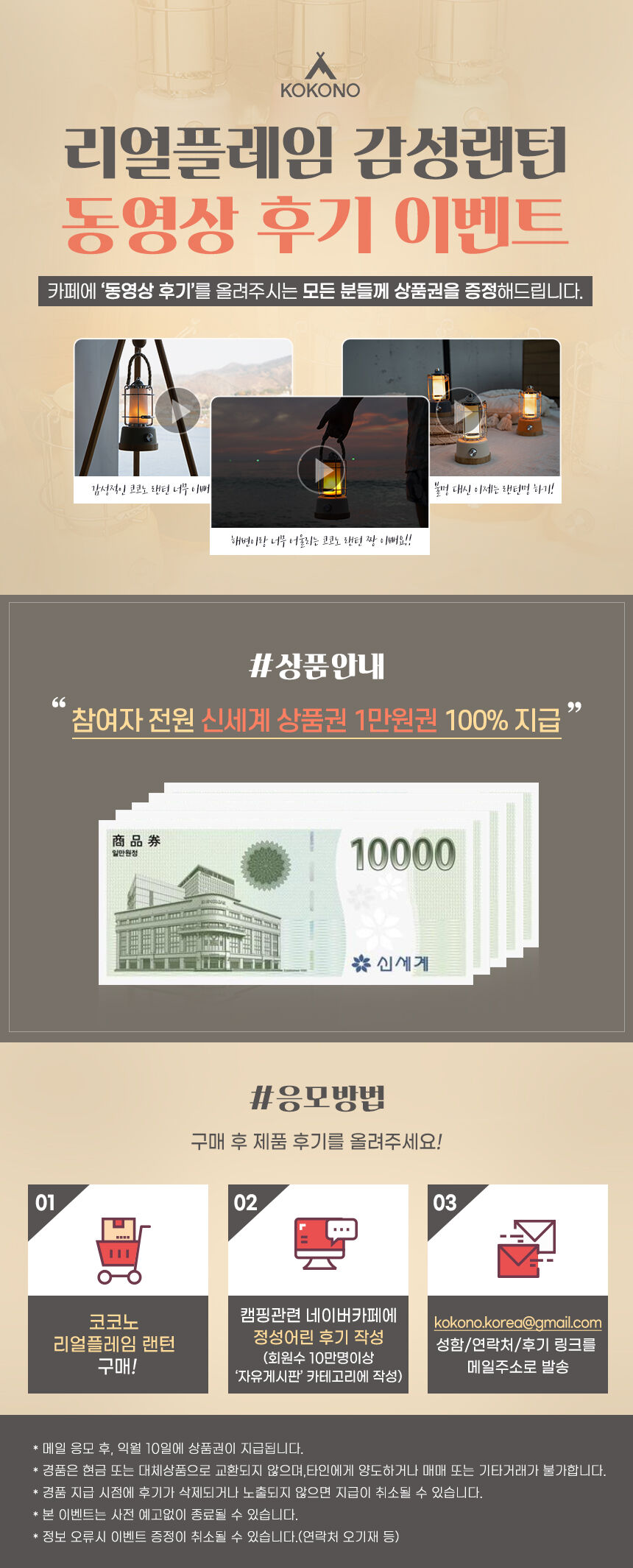 thumbnail-14