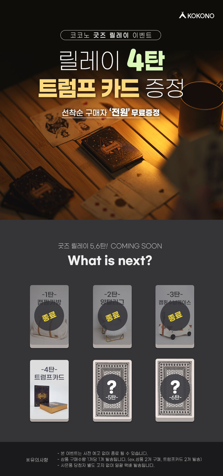 thumbnail-16