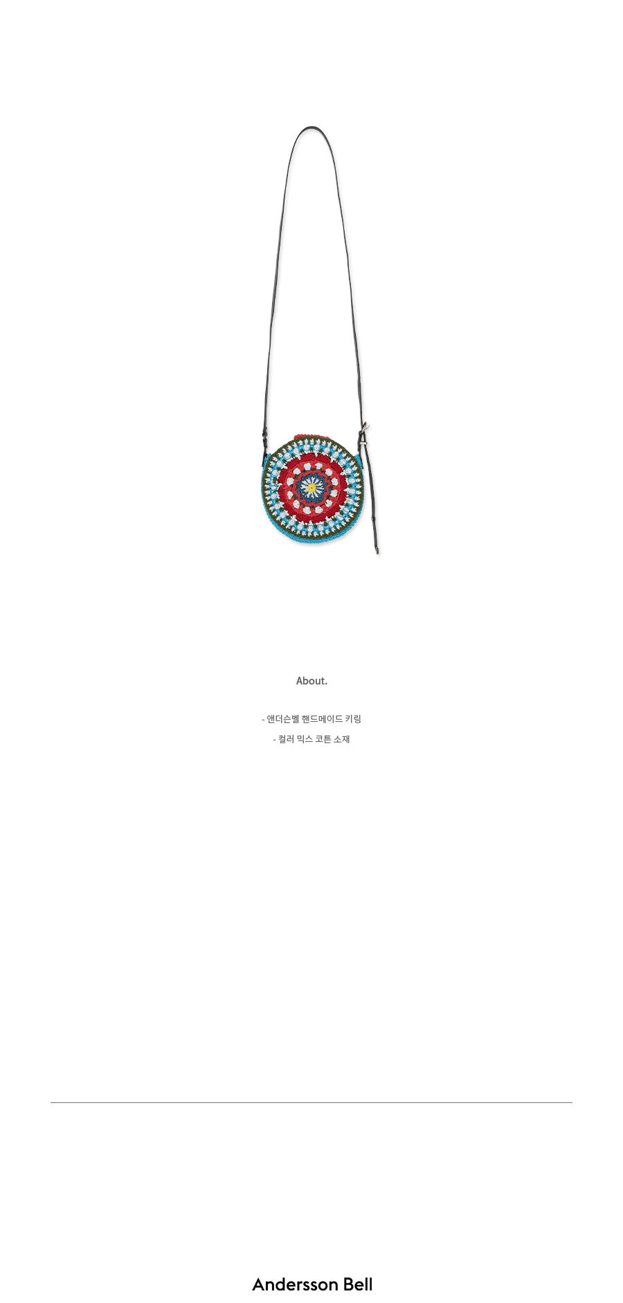 (ESSENTIAL) UNISEX HAND CROCHET TAMBOURINE BAG aaa302u(BLUE/ 감도 깊은 취향