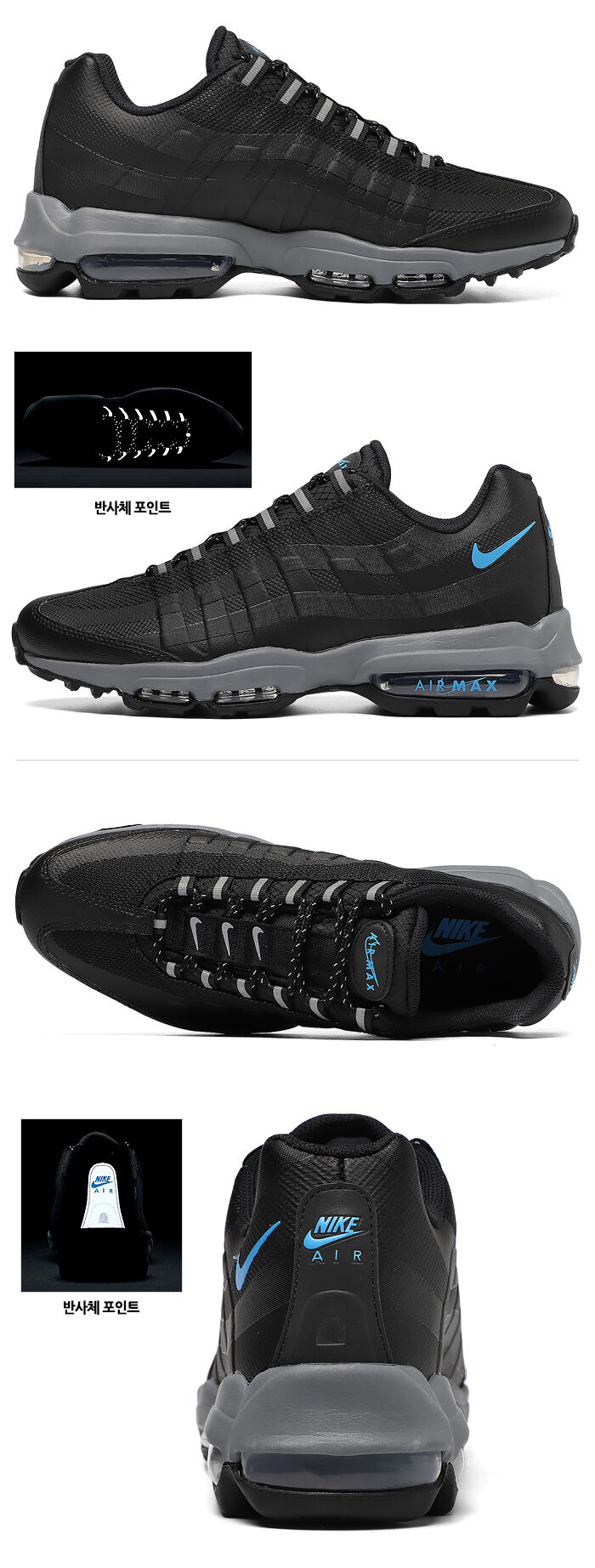 [ëì´í¤] ìì´ ë§¥ì¤ 95 ì¸í¸ë¼ DO6705-001 - ê°ë ê¹ì ì·¨í¥ ìë í¸ìµ 29CM