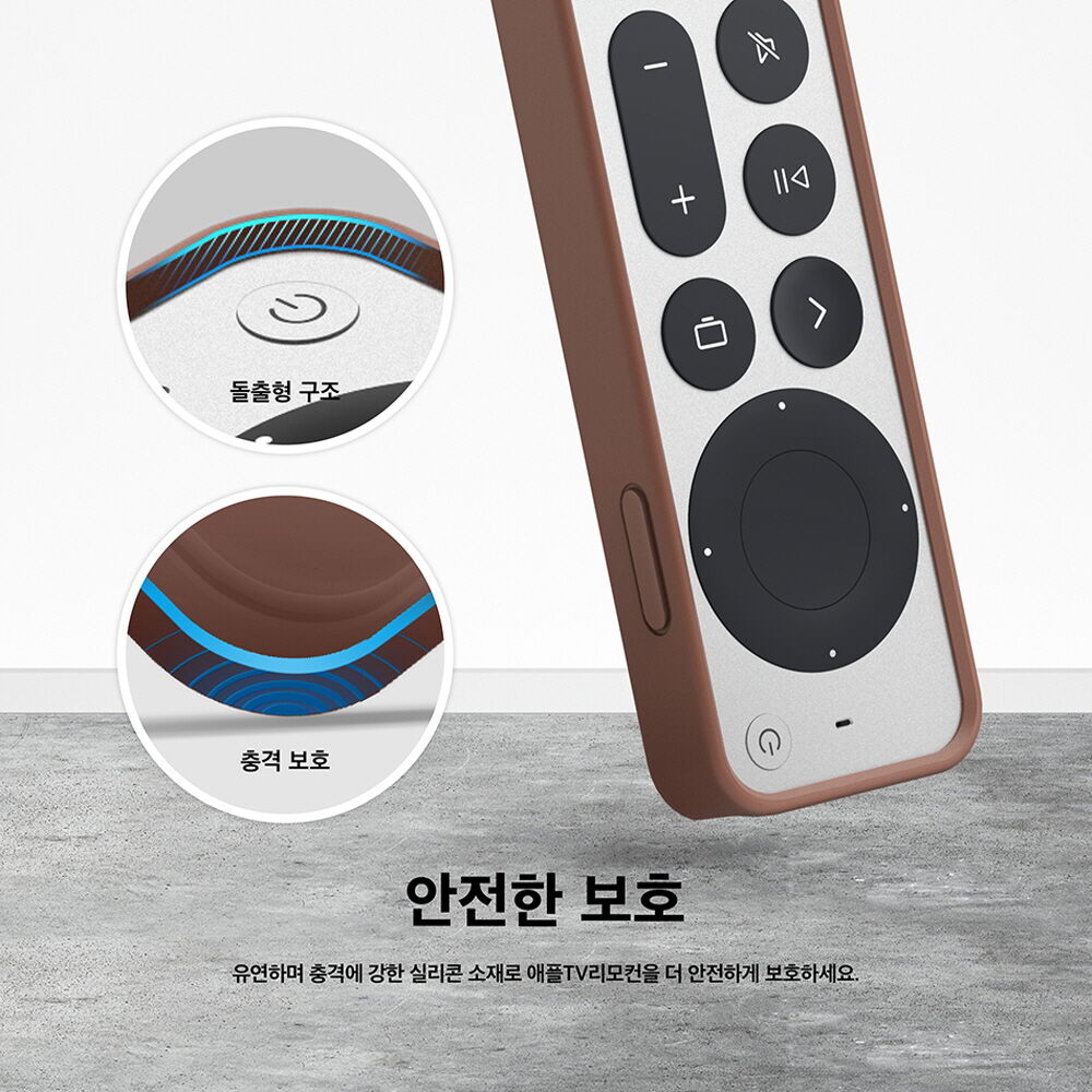 라인프렌즈 2021 애플티비4K 리모컨 케이스 - 감도 깊은 취향 셀렉트샵 29CM