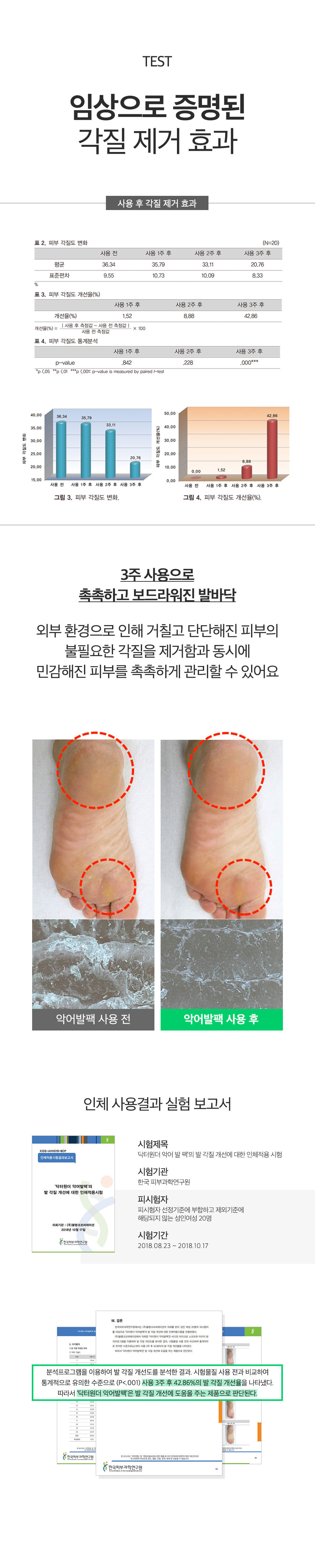 thumbnail-16
