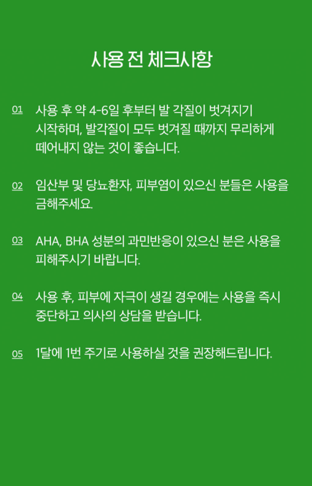 thumbnail-19