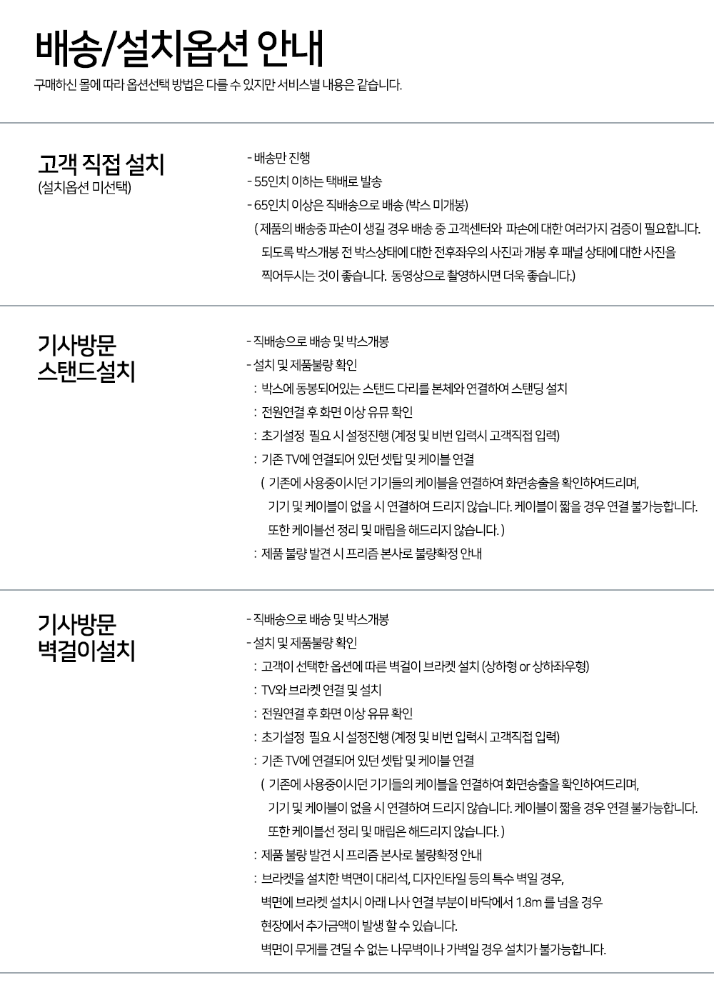 thumbnail-12