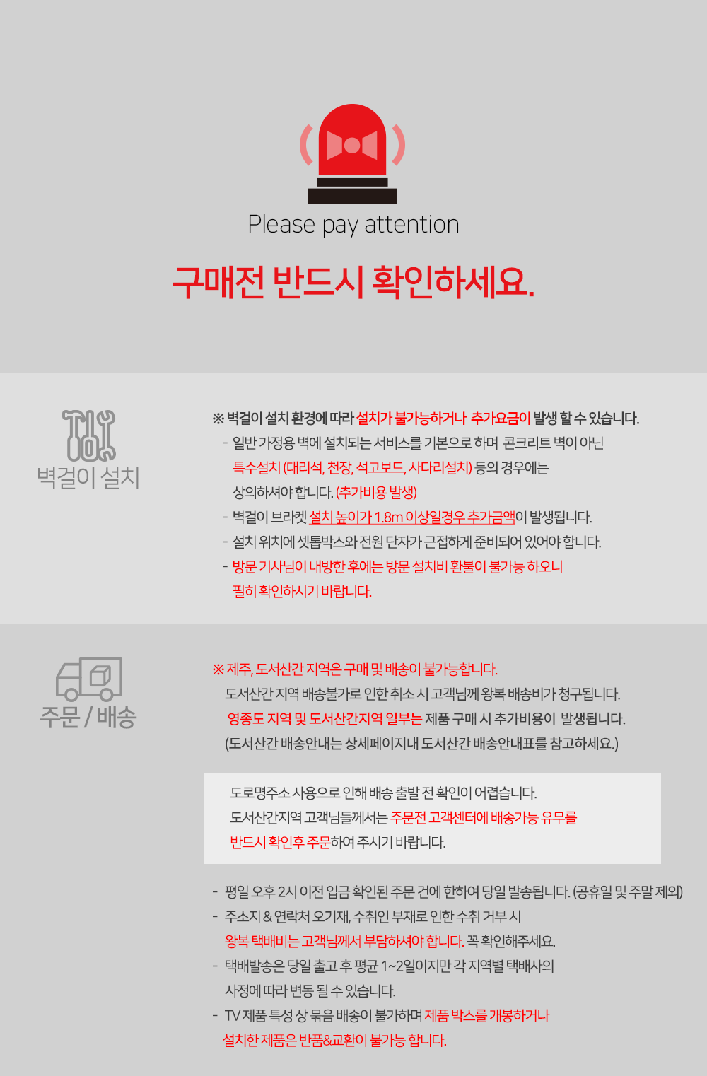 thumbnail-19