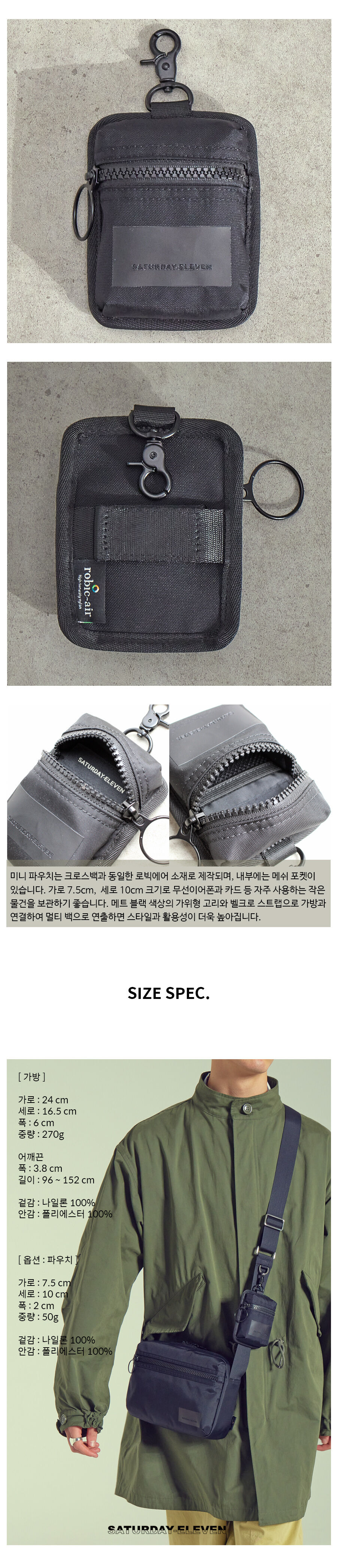 ★SATURDAY ELEVEN★ [SATURDAYELEVEN] ROBIC AIR CROSS BODY BA Designer fashion, Seoul-fully created | W Concept