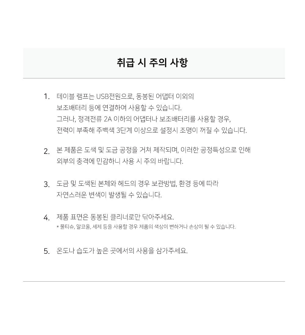 thumbnail-17