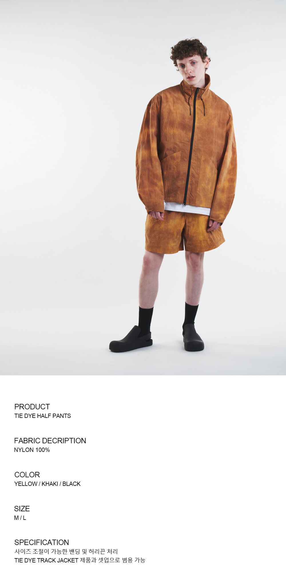 TIE DYE HALF PANTS [Yellow] 감도 깊은 취향 셀렉트샵 29CM