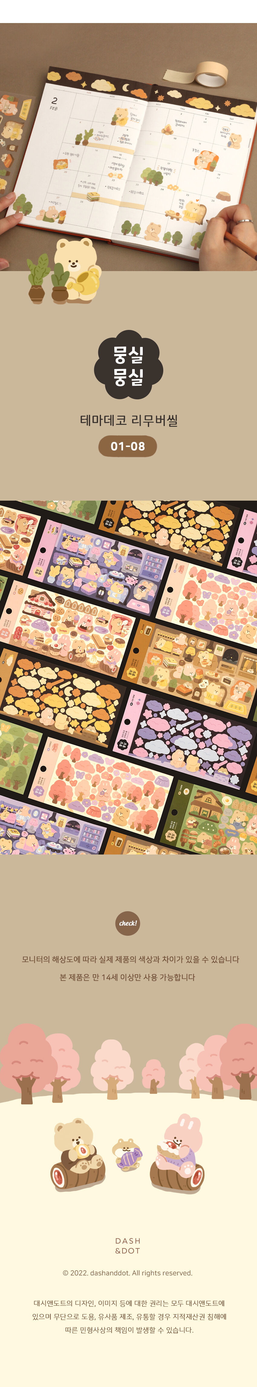 thumbnail-10