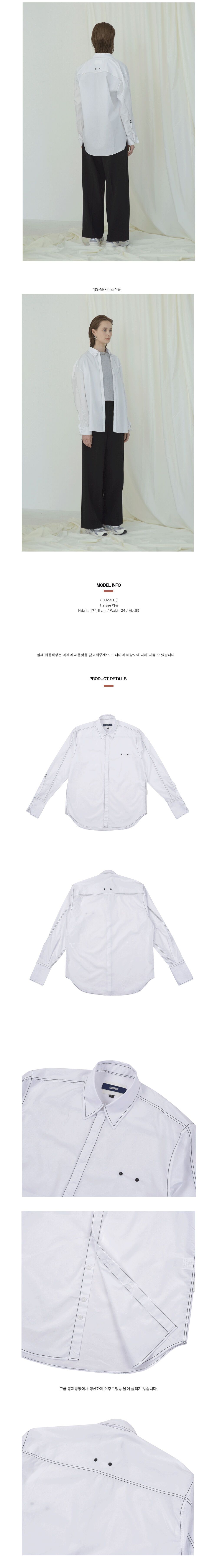 TOP STITCH SHIRTS (WHITE) 감도 깊은 취향 셀렉트샵 29CM
