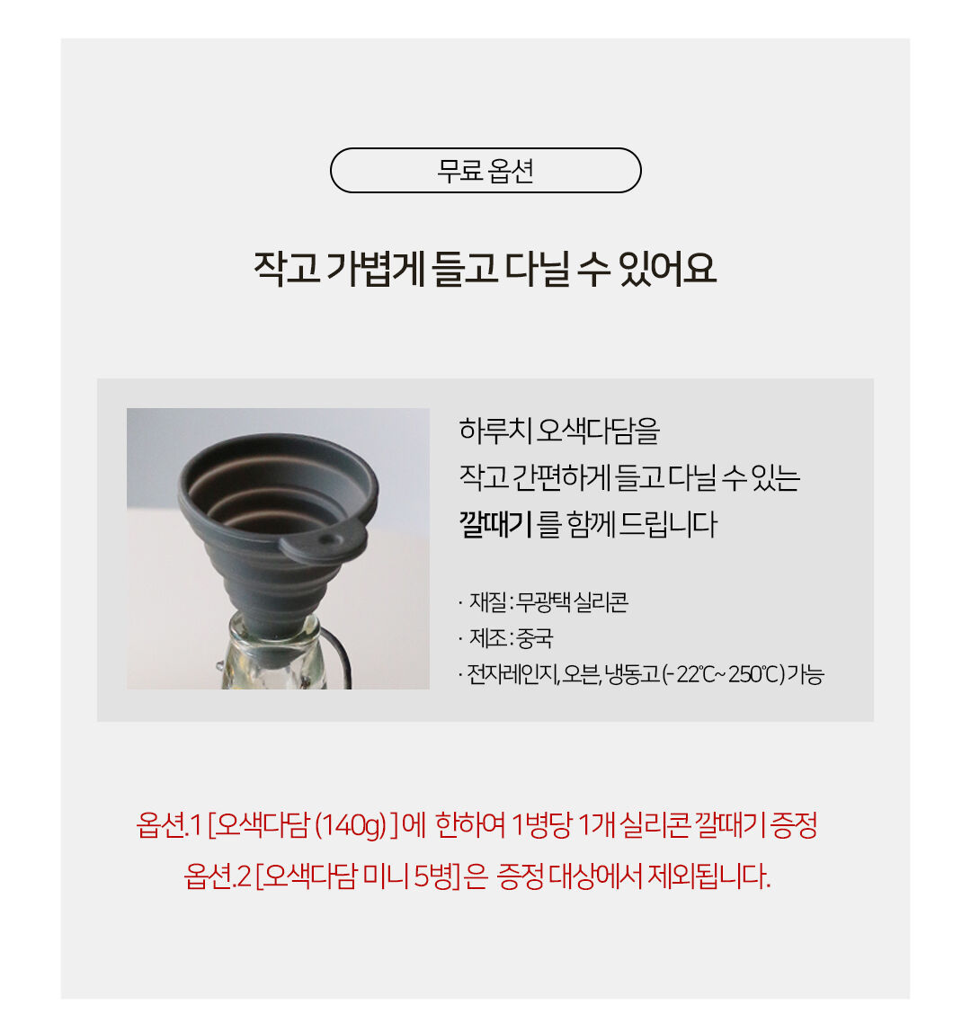 thumbnail-15