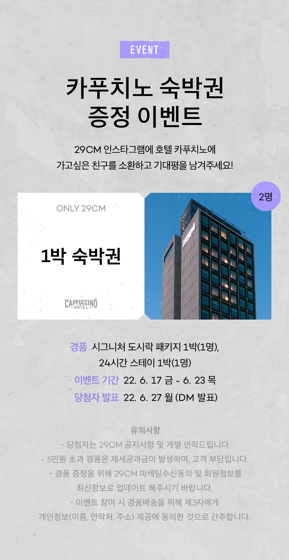 thumbnail-11