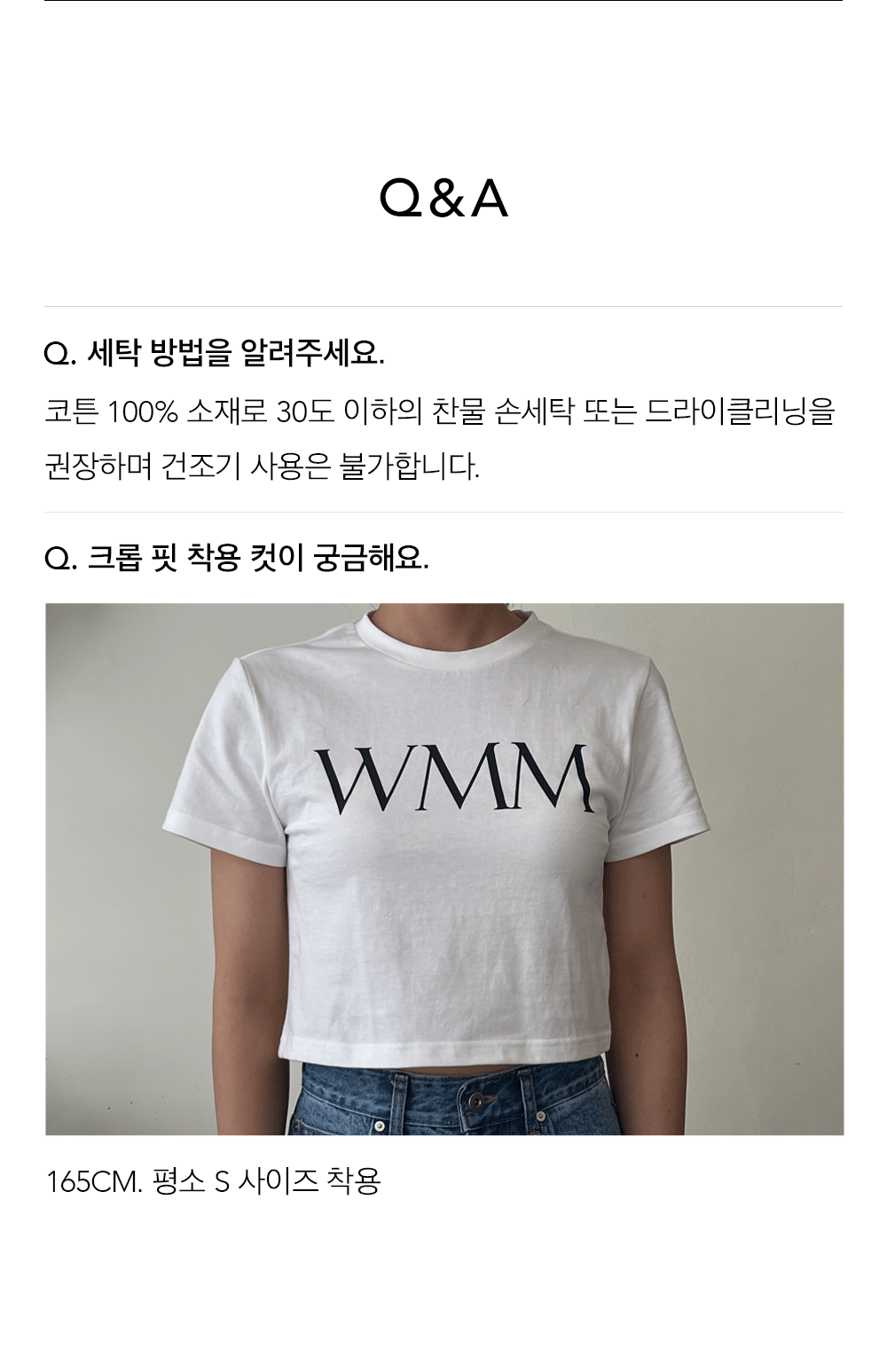 WMM STUDIOS - Classic Logo T / Slim-fit / Crop T-shirt