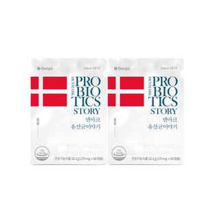 업그레이드! 덴마크 유산균이야기 170mg×60캡슐 4박스/8개월분 - 감도 깊은 취향 셀렉트샵 29CM 업그레이드! 덴마크 유산균이야기 170Mg×60캡슐 4박스/8개월분 - 감도 깊은 취향 셀렉트샵 29Cm
