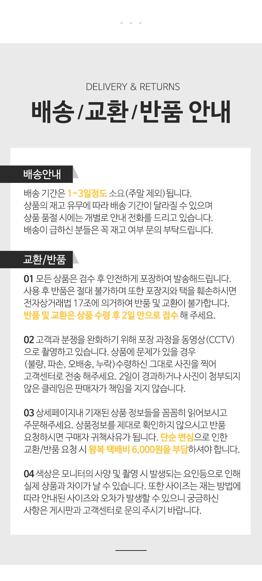 모던 프리미엄 UV 자외선차단 암막 3단 자동 우산 상세 이미지 6