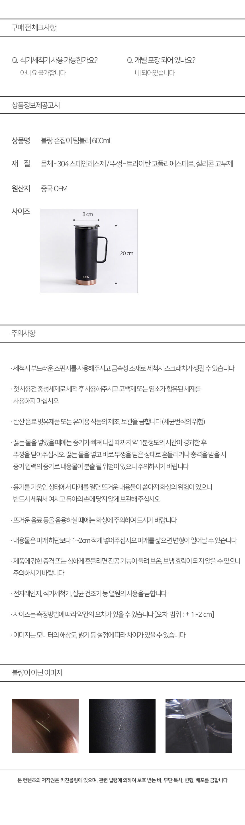 thumbnail-10