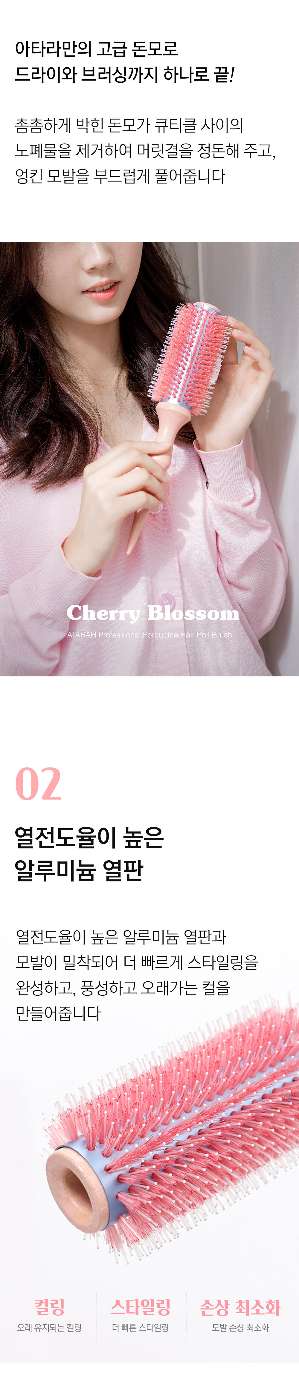 thumbnail-15
