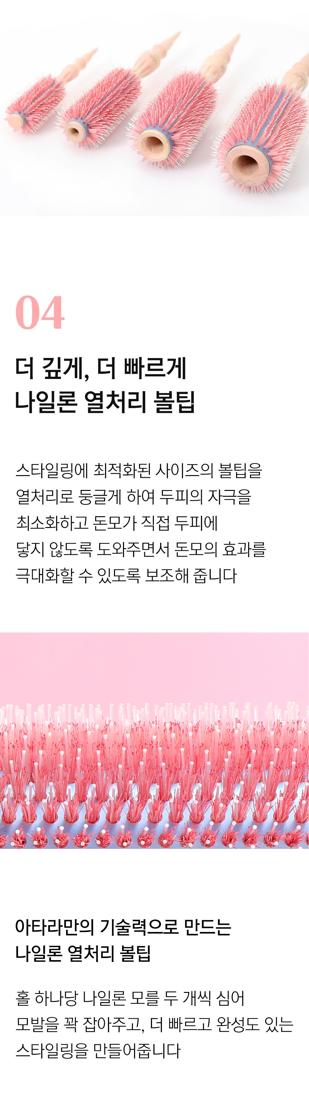 thumbnail-18