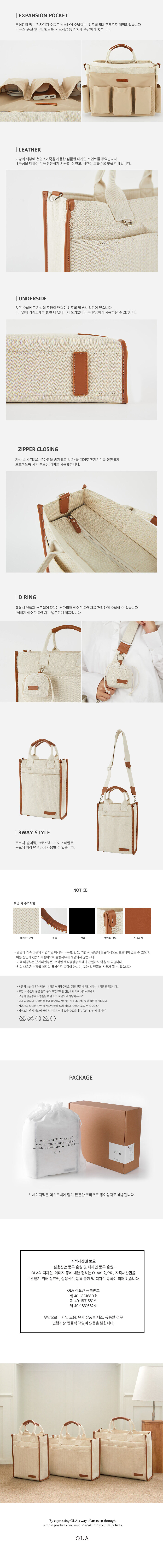 OLA★韓国★ラップトップ ショルダー Sage Laptop Bag 11インチ OLA☆韓国☆ラップトップ ショルダー Sage Laptop Bag 11インチ